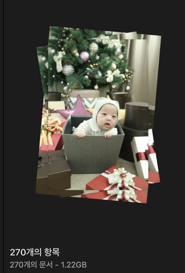 원본 사진 합계